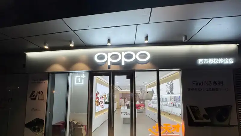 Apple ve Oppo Arasındaki Casusluk İddiası: Belgelerin Peşinde Kimler Var?